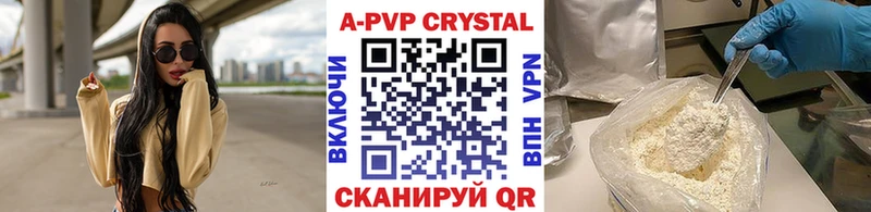 Alfa_PVP Crystall  маркетплейс формула  блэк спрут   Суджа  закладка 