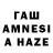 Амфетамин VHQ Huseyn TURSUNOV