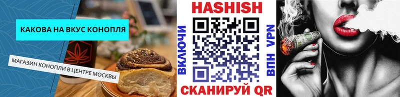 Canna-Cookies марихуана  Суджа 