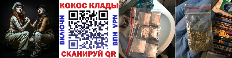 Кокаин 99%  как найти закладки  Суджа 