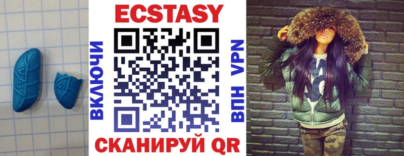 Экстази 300 mg  Суджа 