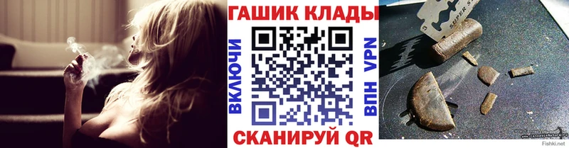 Гашиш хэш  ОМГ ОМГ ССЫЛКА  Суджа 