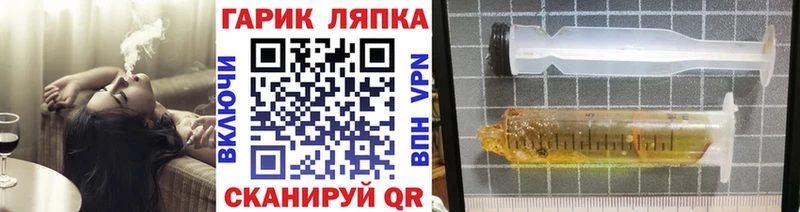 ГАШИШ гарик Суджа