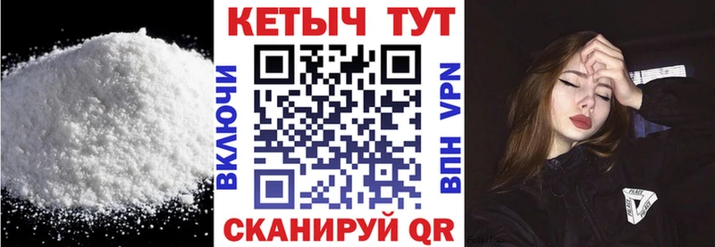 Кетамин VHQ kraken ТОР Суджа