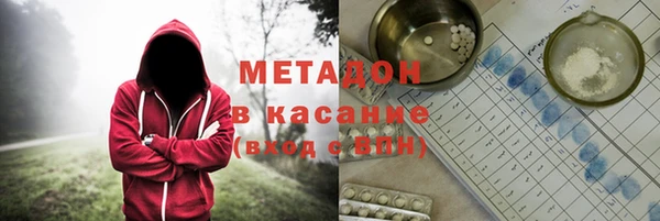 дистиллят марихуана Абинск