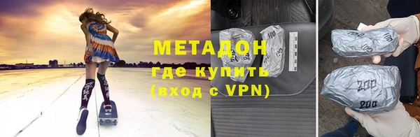 кокаин Алексин