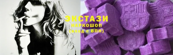 кокаин Алексин