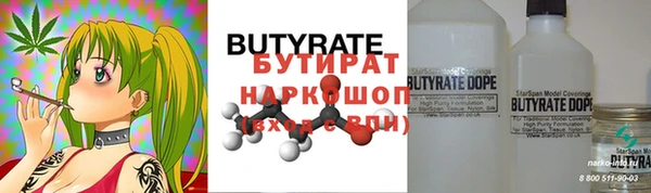 дистиллят марихуана Абинск