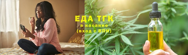 дистиллят марихуана Абинск