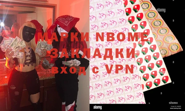 мефедрон мука Алзамай