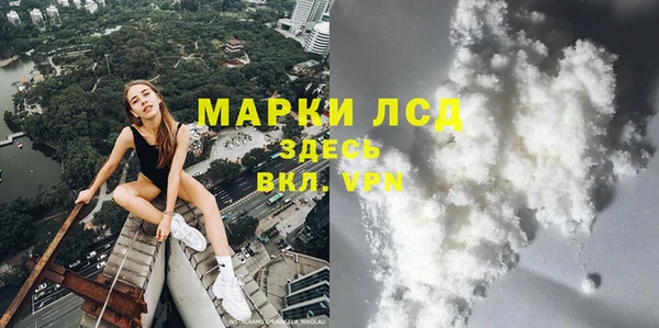 дистиллят марихуана Абинск