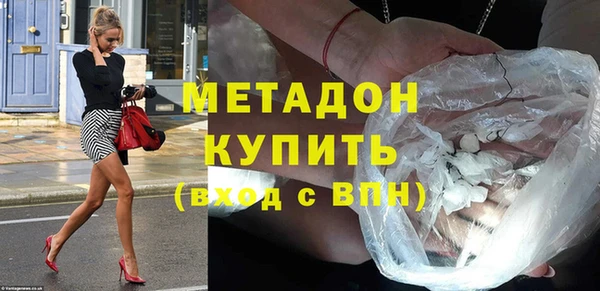 дистиллят марихуана Абинск