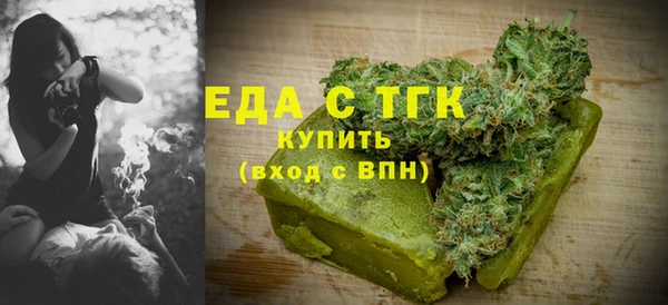 мефедрон мука Алзамай