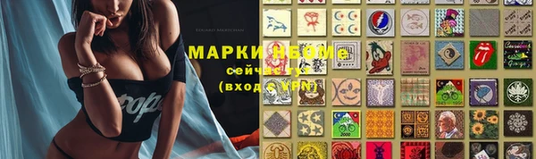 дистиллят марихуана Абинск