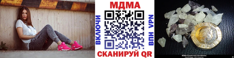 МДМА crystal  kraken tor  Суджа 