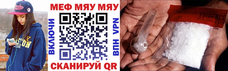 купить наркотик  Суджа  Меф мяу мяу 
