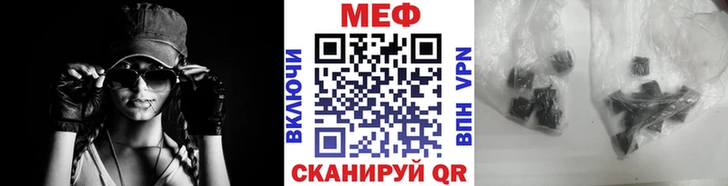 Меф мяу мяу  Суджа