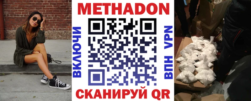 Метадон мёд  Суджа 