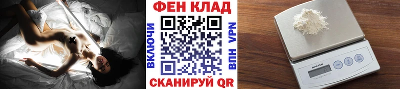 Метамфетамин Methamphetamine  где купить   Суджа 